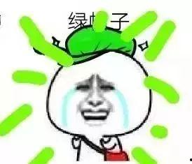 微信表情包吃瓜代表什么意思啊